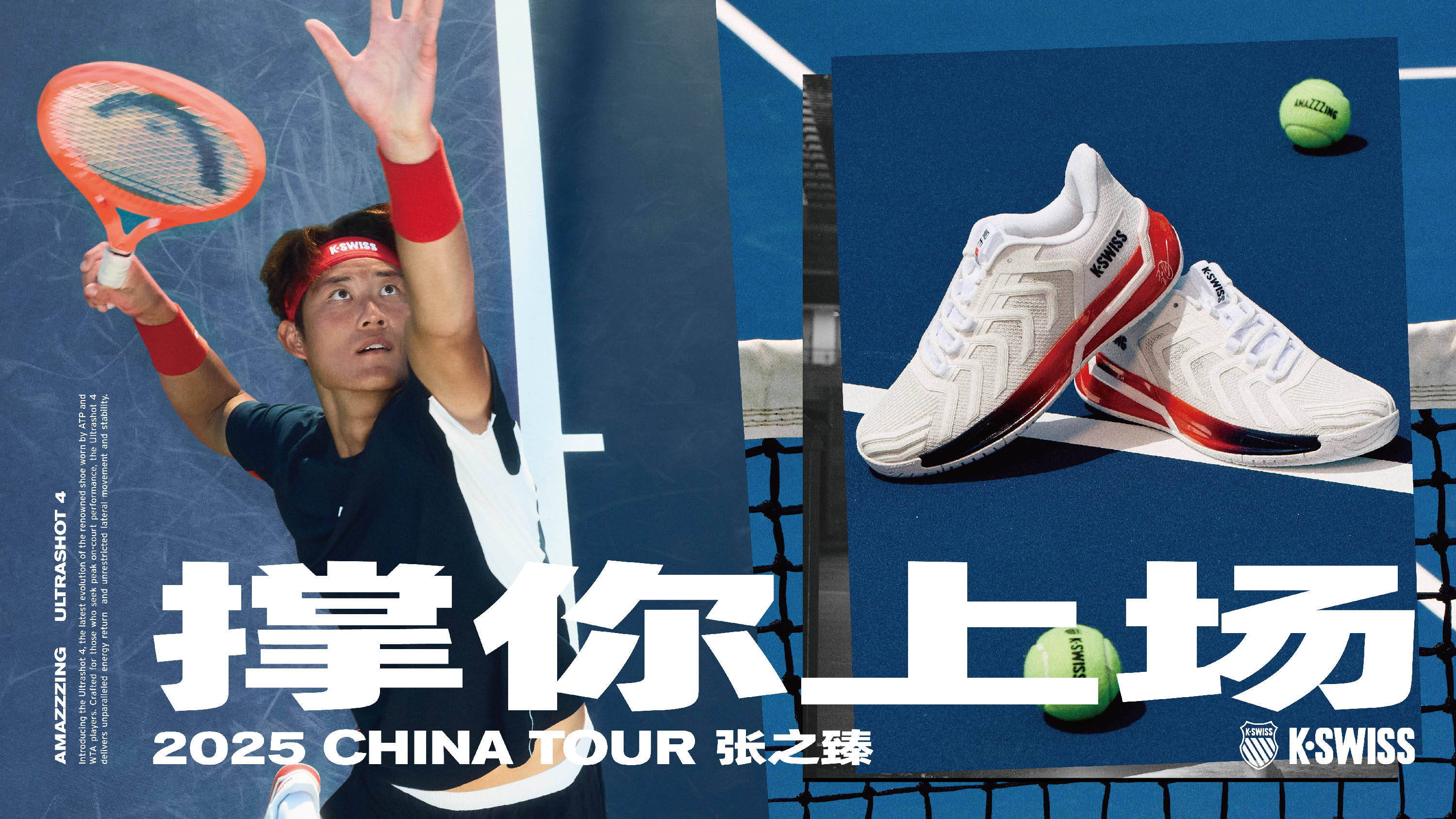 赛中的投篮 赛中的投篮