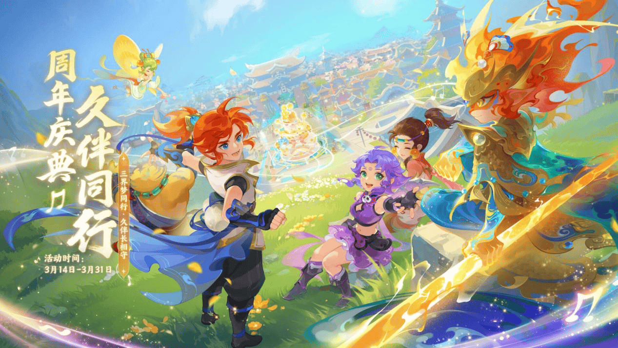 们在亚运会 们在亚运会