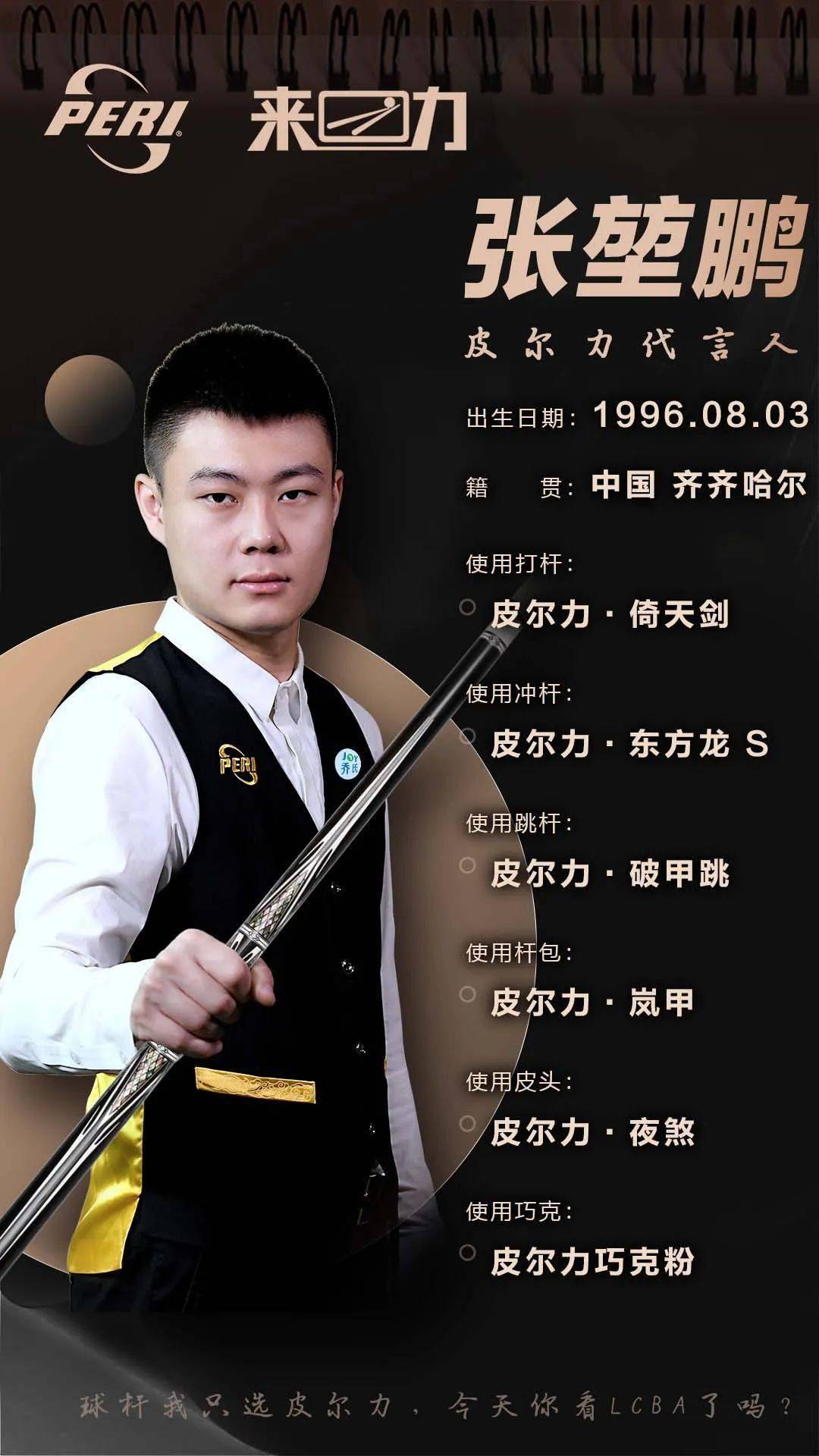 的适应能力 的适应能力