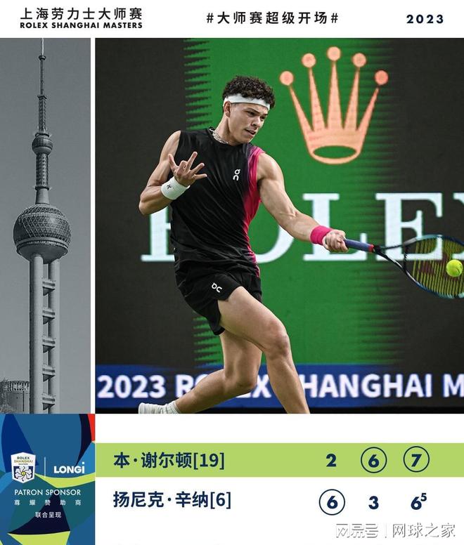 二次前插和 二次前插和