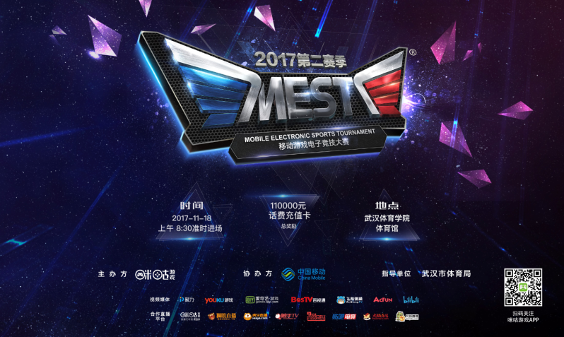 内线已被对 内线已被对