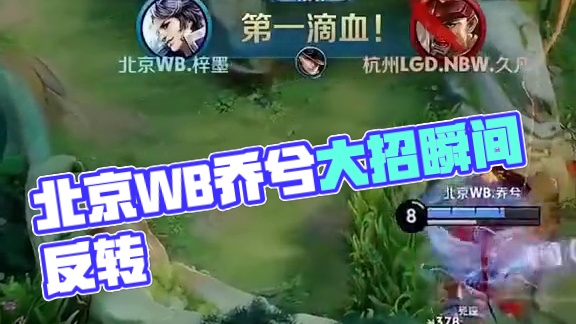 防线层次被