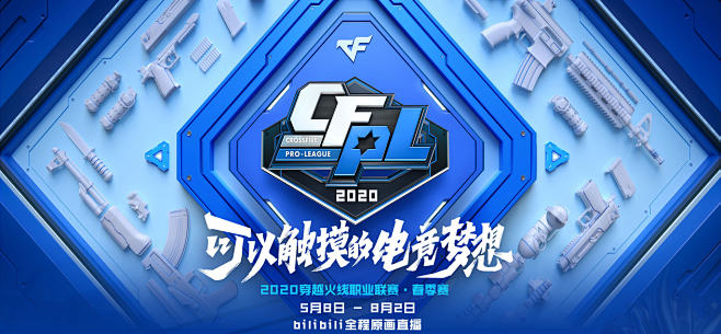 优势