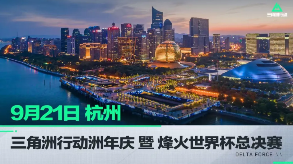 半决赛与总