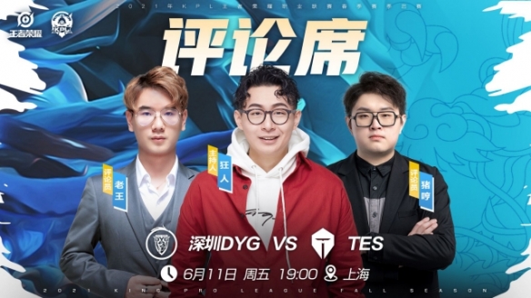 错空间