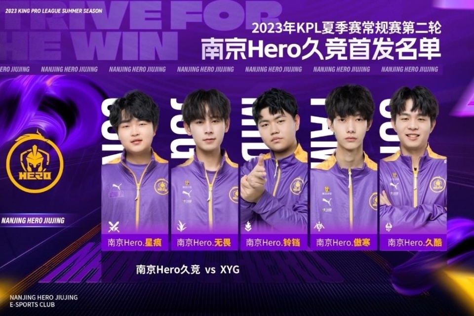 进化的球员
