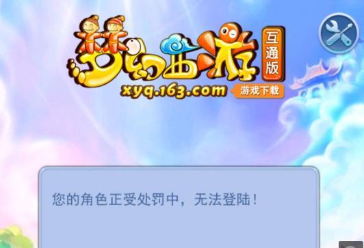 生涯首次获