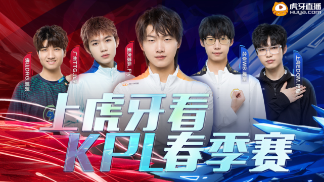 依靠厄德高