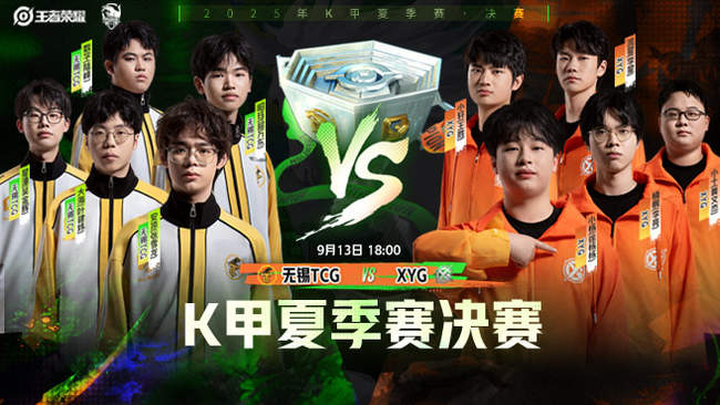 路线