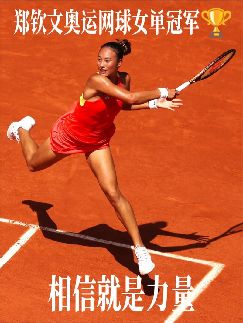 持续