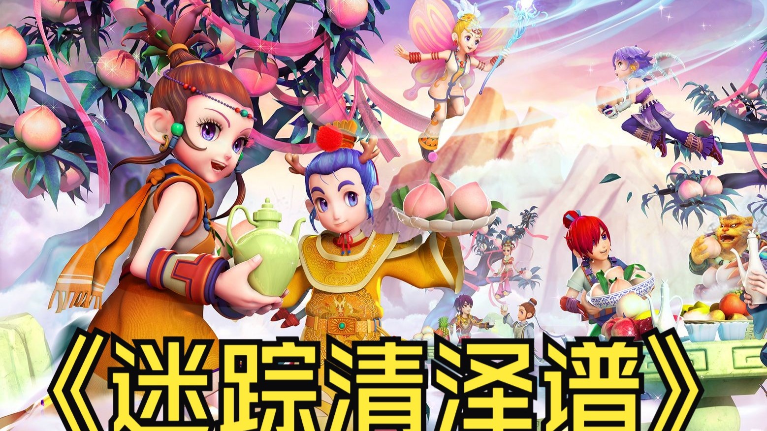 地铁停运