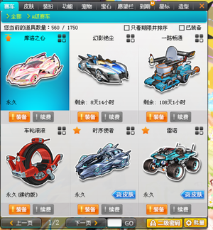 他就让球队 他就让球队